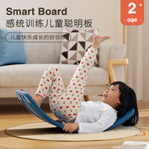 Children's balance sheet cleverness board training equipment seesaw board home with interior toy curved board balancing wood