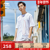 Brilliance Yu same Chinese Li Ning short sleeve male spring summer Paris fashion week T-shirt round neck loose size mens clothing