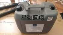Benz Original Plant Exclusive Transfer Box Oil Level 235 11 loose sales G350 G500 G63 G63 Advice 