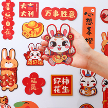 2023 New Year of the Rabbit New Small Refrigerator Sticker Magnet Sticker High-level Creative Magnetic Sticker New Year Decoration Festive Arrangement