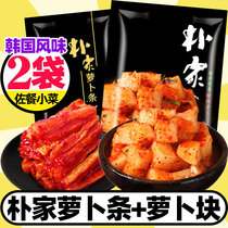 po jia Korean flavor spicy luo bu tiao Korean sweet and spicy rice Pickles table dishes spicy and sour luo bu kuai 2 bags