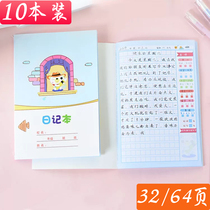 Primary school student diary grid 123 grade grade calendar notepad Student creative grid book stationery supplies Korea 32K notebook word practice grid Kindergarten homework thickened