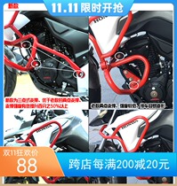 Suitable for Wuyang Honda raptor CB190X modified fully enclosed anti-fall bar Front mud tile bumper guard bar baffle