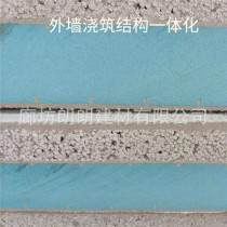 Factory direct sales insulation decorative one-piece board Concrete composite template Insulation-free template