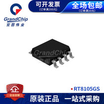 RT8105GS RT8105GS patch SOP8 package IC chip set into circuit brand new original factory original integrated circuit