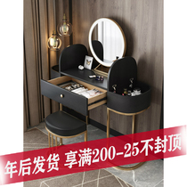 Light luxury bedroom solid wood dressing table with light simple net red ins wind makeup table stainless steel multifunctional makeup table