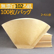 Fan-shaped drip American coffee filter paper Funnel filter cup Paper bag Round hand cup Household filter cup Drip filter cup