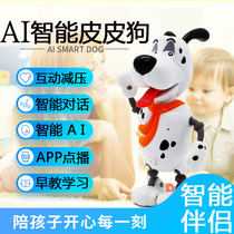 Childrens electric intelligent robot dog toy infant Enlightenment puzzle early education machine 3 years old dialogue wifi robot