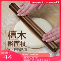 Rolling pin solid wood dumpling skin Special household rolling noodle stick