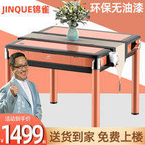 Jinque eco-friendly non-paint mahjong machine automatic home mahjong table table dual-purpose silent Technology machine hemp set