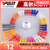 PGM Golf Wheel Needle Golf Ball Tee Golf Nail Plastic Ball Seat Practice Ball Holder