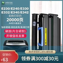 The application of Lexmark E230 compact E232 printer E240 E330 E332 E340 E342 cartridge shai gu