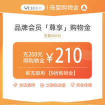 YRROKO You Le can enjoy 10% discount on the purchase of gold on the spot (whole store universal)