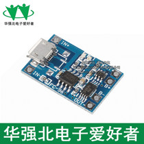 TP4056 1A lithium battery charging and protection integrated board charging with protection two-in-one module MINI