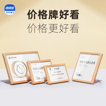 sviao express treasure acrylic price brand high-grade price tag custom cake bread bread dessert wine tea furniture creative wood solid wood price display card