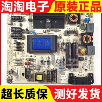 Hisense LED39K20D LED40K20JD 39S30 power RSAG7 820 5536 ROH backlight 2-pin