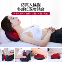 Brother BR6681 intelligent multi-function cervical spine massage pillow kneading low back electric U-shaped small butterfly massager