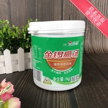 Causeway pork bone bone bone bone broth white topaste hot pot hot broth of 1 kg concentrated commercial bone soup