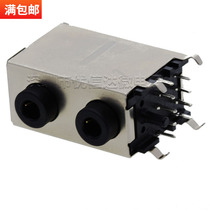 PJ306E headphone socket 3 5MM desktop computer motherboard audio socket double-layer two-position 2-hole PS terminal