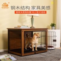 Dog cage small dog with toilet Chai dog Ke Teddy indoor waterproof home dog cage medium dog Villa Kennel