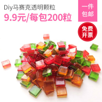 200 grain full transparent mosaic colored crystal glass small scattered particles diy handmade material pasting for children