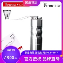 American Brewista X Series Diamond Hand Grinding Bean Machine Hand Brew Coffee Home Italian Imported Mill