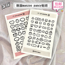 Korean manzoo pancy transparent line hand-painted animal handbook sticker cartoon mobile phone case decorative small sticker