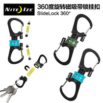 Nai Love NiteIze Magnetic suction fast hanging multipurpose key buckle 360-degree rotating double D aluminum alloy hanging buckle hook
