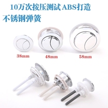 Flusher Oval hotel screw flush toilet flush button universal top cover double press toilet lid set