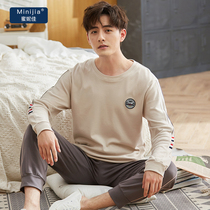 Mens pajamas pure cotton spring and autumn pullover long-sleeved full mens youth autumn and winter casual home service suit