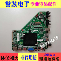 Original commander S42K motherboard 235000004 E 628VX L01-V1 2 with screen optional