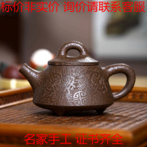 Xu Xinzi 100 Shou Xiaoshi Iron Sand Clay 110c Army Depot Xu Xuejun Womens Yicxing Purple Sand Pot full-hand master craftsmen