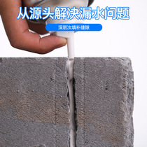 House Waterproof Tonic Leakage Spray Roof Spray Material External Wall Pouring Self-Spray Penetration Leakproof Glue Plugging Paint