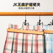 Pants rack household Hanfu clothes rack horse face skirt clip storage lattice skirt special non-slip non-slip pants clip hanging wardrobe jk skirt