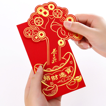 Ruiqi 2021 New Year red envelope new creative personality Spring Festival worship big year profit is the year of the pig general red envelope