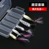 Yunshangluya Makou cocked sequins freshwater seawater fake bait set pseudo bait spoon type feather three hook feathers