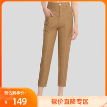 Lily Summer New Womens Dress Card Its Collision Color line Loose Small Feet Tapered Pants 90% Casual Pants 5935