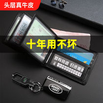 Suitable for leather drivers license holster for men and women multi-function drivers license This motor vehicle driving license set two-in-one certificate
