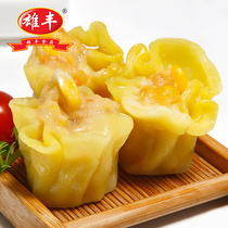 Xiongfeng Jade dry stew selling 500g packaging handmade quick-frozen food Cantonese morning tea snack hot pot ingredients