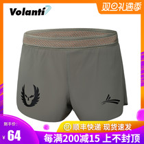 Volandi running track and field quick-drying three-point shorts marathon elite pants lining anti-light can be equipped with suit