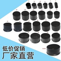 table and chairs sleeve soft gum cover floor hollow 6mm rubber cap 50mm stool foot sleeve counter protective sleeve 8mm abrasion resistant