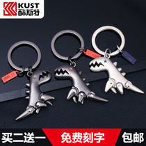 Key buckle cute cartoon men and women couples key chain ring metal pendant creative personality small dinosaur car key