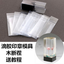 Magic Forest seal making crystal drop glue diy wood broken stubble mountain peak wood drip glue mold material package