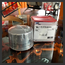 DMV BMW GS1200 waterbird oil Bird filter oil grid F700 800S1000 oil filter latte machine filter