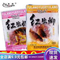 Fish waves bait puffed rubber band fishy incense particles bait wild fishing Black Pit Lake reservoir crucian carp carp autumn and winter fishing bait