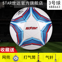 Star Sida Football 5 Adult Football 4 Primary School Football 3 Childrens Football 3