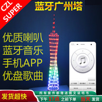 Bluetooth Music color LED Guangzhou Tower small waist kit sound quality good mobile phone remote control 51 microcontroller DIY
