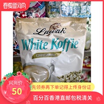 2 packs of special price Direct mail Indonesia original dress Dew Cat Shit White Coffee Original Taste Three-in-one Instant Coffee Powder 400g * 2