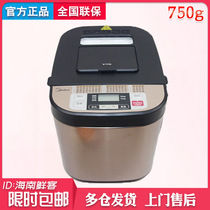 Midea Beauty MM-ESC1510 Bread Machine Home Fully Automatic And Intelligent Double Sag Stock Yeast