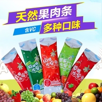 Baby fruit strips fresh fruit strips children snacks for pregnant women and children complementary food fresh puree Hawthorn strips fruit flesh